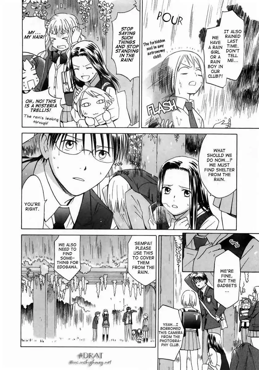 Sora no Manimani Chapter 4 11